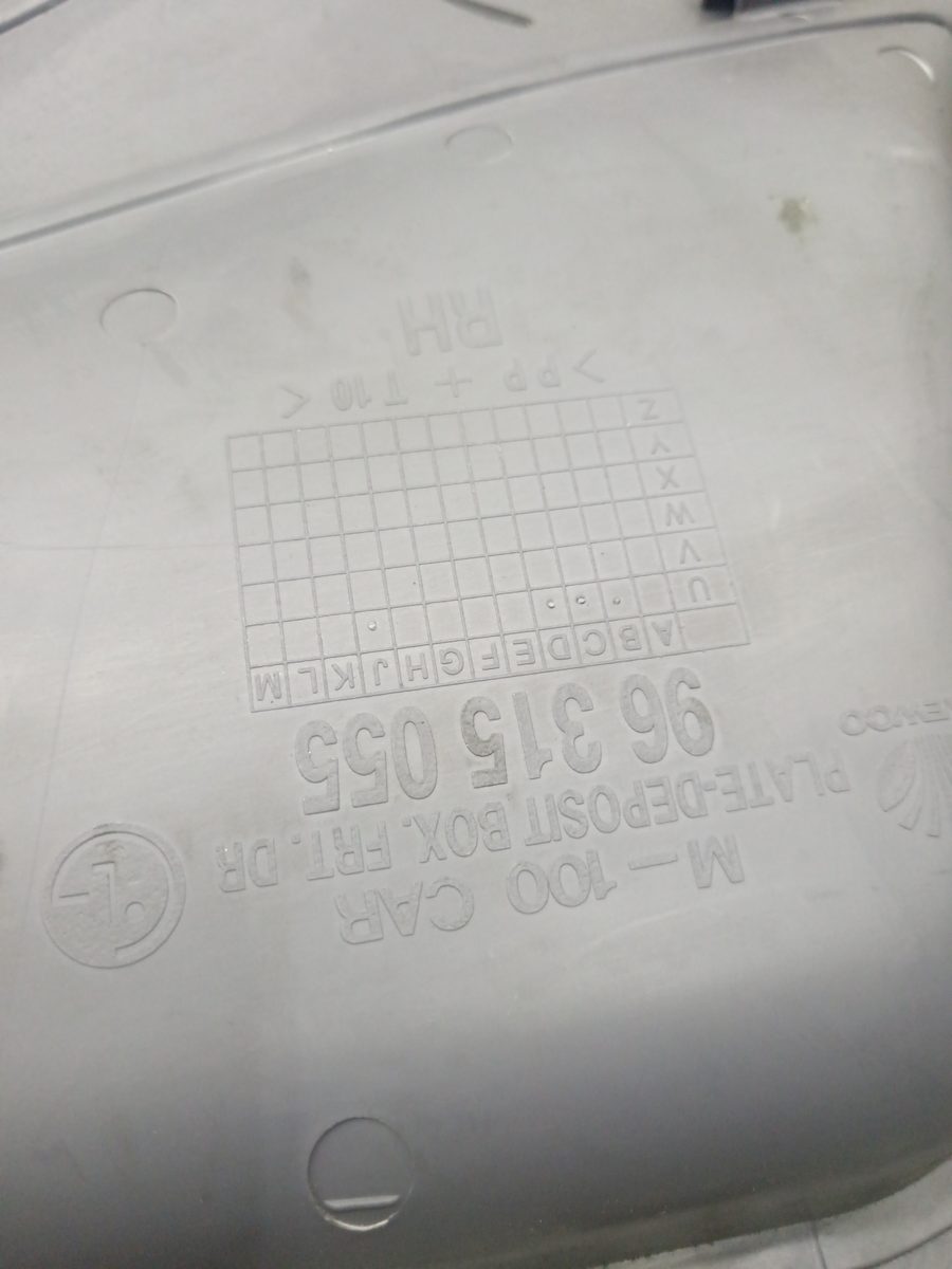 Tapizado Interior Puerta Delantero Derecho Daewoo Matiz 1997-2004